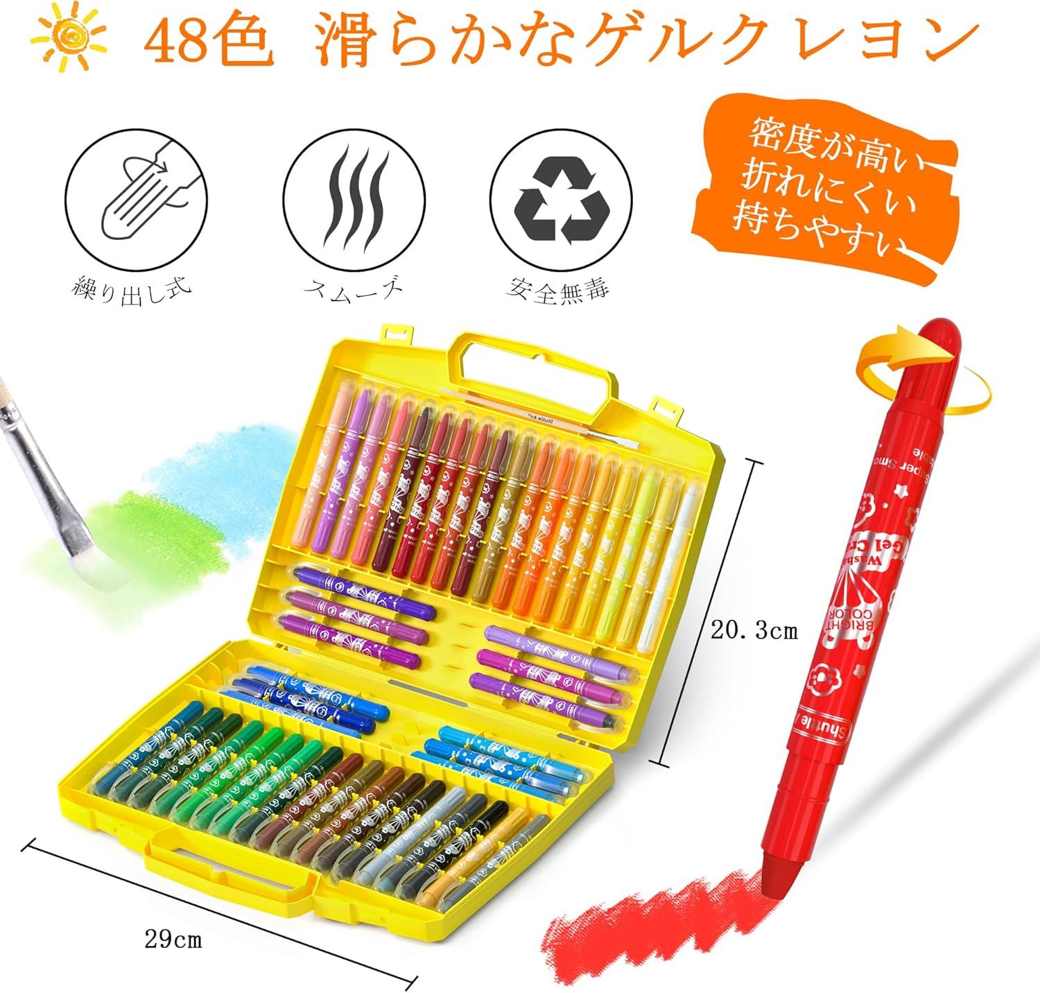 imageShuttle Art 48 Colors Gel Crayons for Toddlers NonToxic Crayons Set with 1 Brush and Foldable Case for Kids Children Coloring CrayonPastelWatercolor Effect Ideal for Window Paper Glass