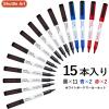 Shuttle Art Dry Erase Markers, 15 Pack Black Magnetic Whiteboard Markers with Erase,Fine Point Dry Erase Markers Perfect For Writing on Whiteboards, Dry-Erase Boards,Mirrors for School Office(15 Pack Black Blue Red)